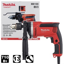 MAKITA MT M8100 Дрель ударная в коробке (710 Вт, ,ключевой патрон,0-3200 об/мин) - фото 189858