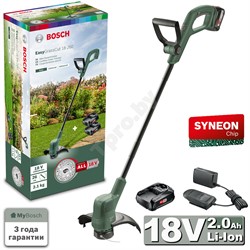 Триммер аккум. BOSCH EasyGrassCut 18-260 (18.0 В, 2 акк., 2.0 А/ч, Li-Ion, 26 см, с головкой, вес 2.1 кг) (06008C1C02) - фото 194727