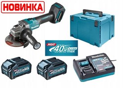 Аккум. углошлифмашина MAKITA GA 005 GM 201 в чемодане Makpac 4 (XGT BL 40В, 2x4.0Ач, зарядное DC40RA, 125 мм, 8500 об/мин, эл.тормоз, XPT, AFT, плавный пуск, антирестарт) НОВИНКА - фото 208435