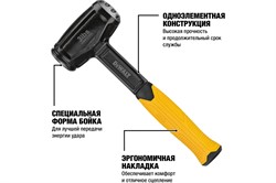 DeWALT DWHT51388-0 Мини-кувалда, 1.35 кг. - фото 224054