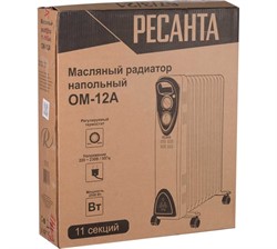 РЕСАНТА ОМ-12А Масляный радиатор (2500 Вт, 12 секций, пл. обогрева 25м2) - фото 225278