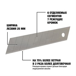DeWalt DWHT11726 Лезвие сегментированное закаленное для ножа (3 шт, 25 мм) - фото 226922
