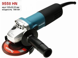 Одноручная углошлифмашина MAKITA 9558 HN в кор. - фото 230636