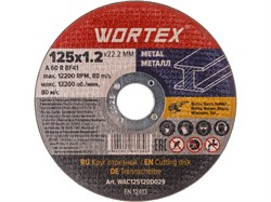 Одноручная углошлифмашина WORTEX AG 1207-6 в кор. 750 Вт, 125 мм, 0-10000 об/мин - фото 231022