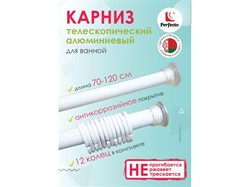 Бензопила ECO CSP-150 шина 35 см (14"), 3/8" LP, 1.3 мм, 50 зв.