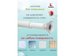 Бензопила ECO CSP-150 шина 35 см (14"), 3/8" LP, 1.3 мм, 50 зв.