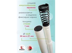 Бензопила ECO CSP-150 шина 35 см (14"), 3/8" LP, 1.3 мм, 50 зв.