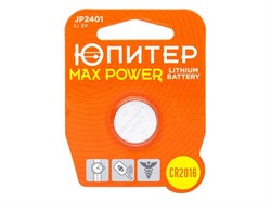 Батарейка CR2016 3V lithium 1шт. ЮПИТЕР MAX POWER (JP2401)