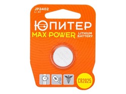 Батарейка CR2025 3V lithium 1шт. ЮПИТЕР MAX POWER (JP2402)