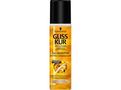 Экспресскондиционер_для_волос_Oil_Nutritive_200_мл_Gliss_Kur_4015000529730