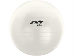 Фитбол 65 см белый GB-102-65-W Starfit (GB-102-65-W)