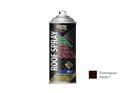 Краска-эмаль аэроз. для металл. конструкций шоколадный INRAL 400мл (8017) (Цвет шоколадный) (26-7-7-001)