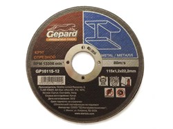 Круг отрезной 400х4.0x32.0 мм для металла GEPARD (GP10400-40)