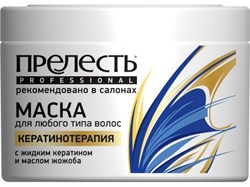 Маска_для_волос_Professional_Кератинотерапия_Expert_Collection_500_мл_Прелесть_ПРЕЛЕСТЬ_4600104029745