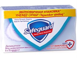 Мыло_туалетное_Деликатное_5x75_г_Safeguard_5013965608537