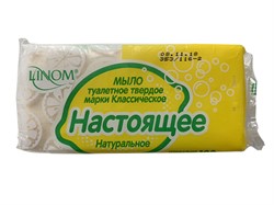 Мыло_туалетное_Настоящее,_100_г_LINOM_4814183006331