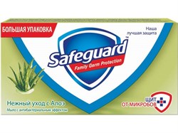 Мыло_туалетное_Нежный_уход_алоэ_125_г_Safeguard_4015400930440