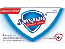 Мыло_туалетное_классическое_Ослепительно_белое_125_г_Safeguard_4015400930419