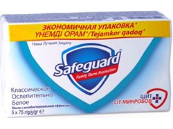 Мыло_туалетное_классическое_Ослепительно_белое_5x75_г_Safeguard_5013965608520