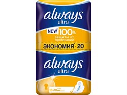 Прокладки_гигиен._Ultra_Light_Duo_20_шт._Always_4015400006770