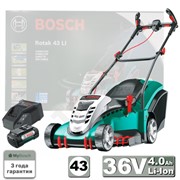 Аккумуляторная газонокосилка Bosch Rotak 43 LI (36V, 1 аккумулятор 4.0Ah, ширина: 43 см)