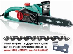 Bosch АКЦИЯ: Цепная пила AKE 40 S + дополнительная цепь в подарок! 0600834602