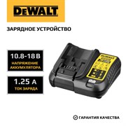 DeWalt DCB107 Зарядное устройство (12V/18V, ток: 1.25A)