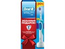 Зубная_щетка_аккумуляторная_Vitality_3D_White_в_подарочной_уп._OralB_4210201193234