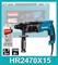 Перфоратор MAKITA HR 2470X15 в чем. (780 Вт, 2.7 Дж, 3 реж., патрон SDS-plus, вес 2.6 кг)+набор из 5 буров SDS-plus - фото 189905