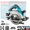 MAKITA HS004GZ SOLO Пила дисковая аккумуляторная (XGT 40V,BL мотор,190*30мм, пропил 62,5мм,AWS, ADT,Bluetooth модуль в комплекте)НОВИНКА - фото 213363