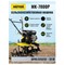 HUTER МК-7800P Мотоблок (7.8 л.с, 4-х такт, фрезы 30см, ширина 100см, 2вперед/1назад, колеса 4*10) - фото 225192