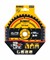 DeWalt DT10640 Пильный диск EXTREME 165x20 мм (число зубьев: 40)
