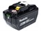 Аккумулятор MAKITA LXT BL 1890B 18.0 В, 9.0 А/ч, Li-Ion (1 шт.) - фото 234186